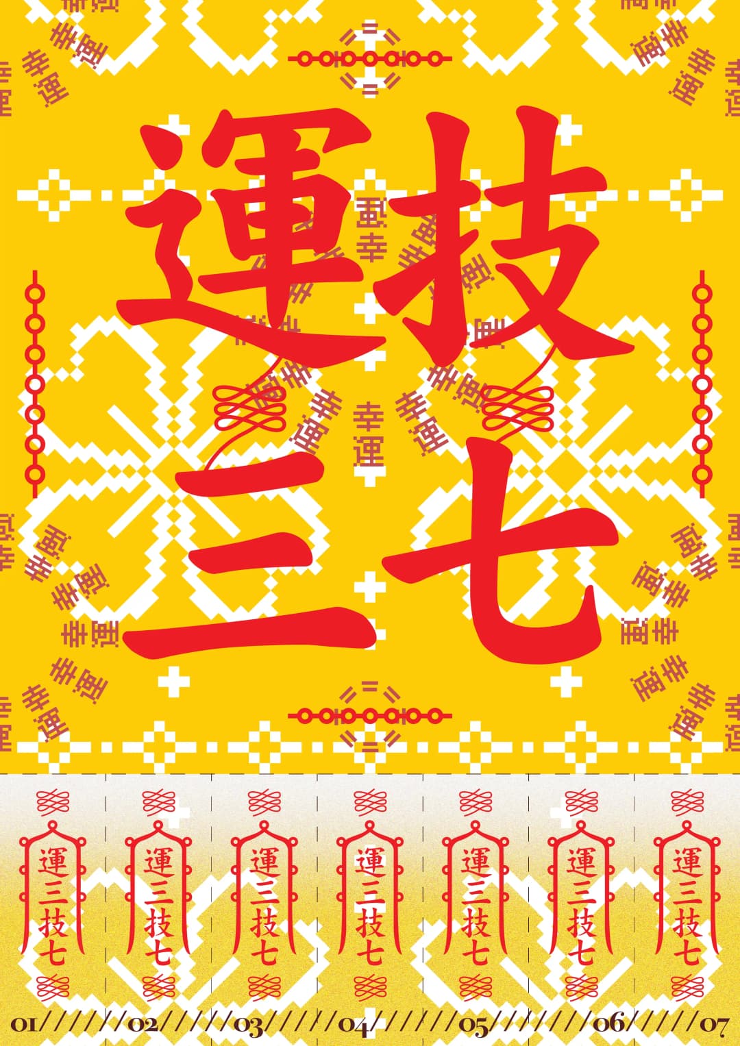 poster-image