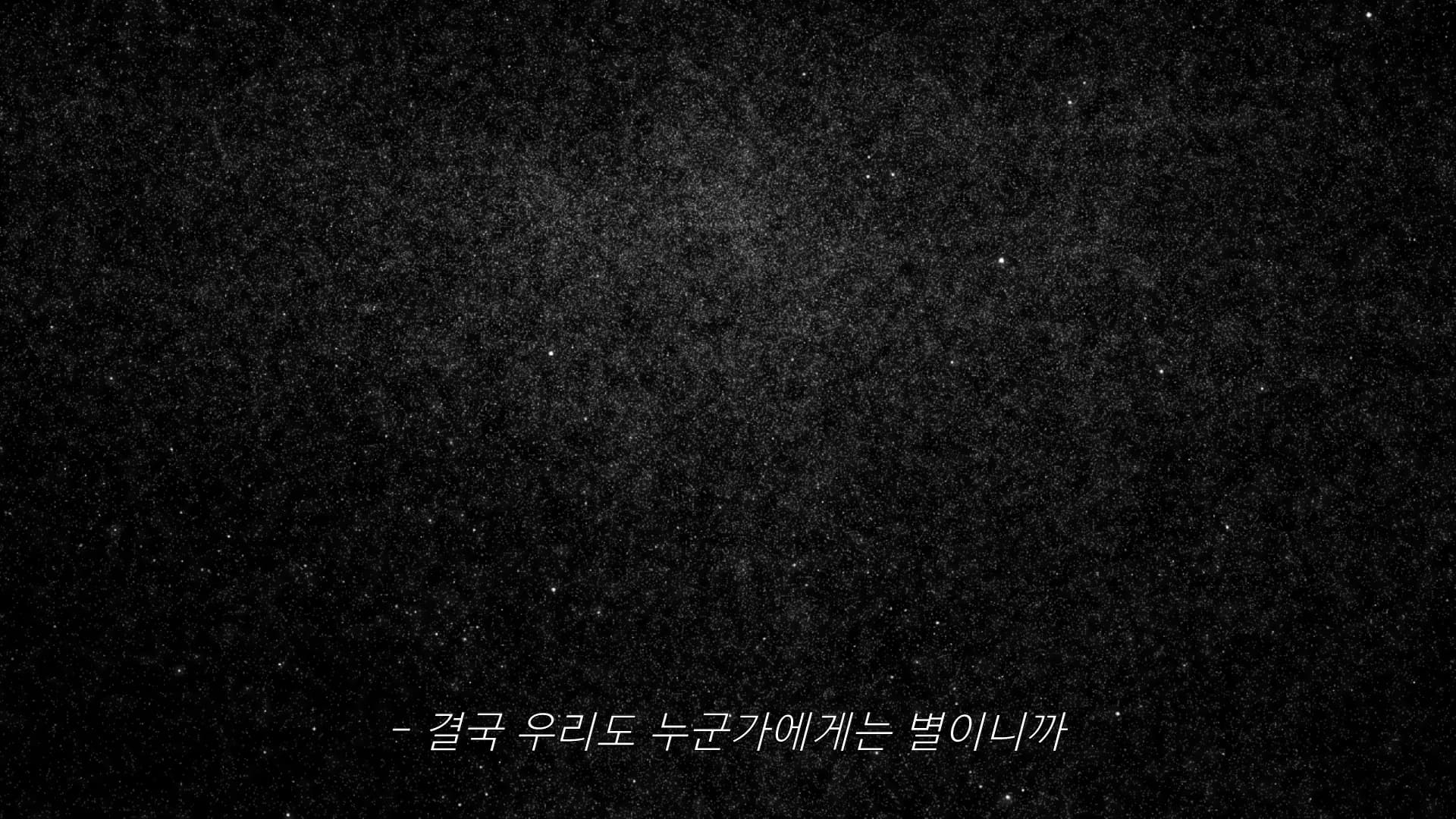 별
